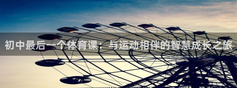 新闻图片