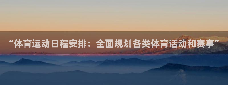 新闻图片