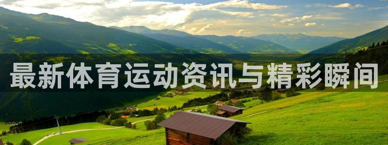 新闻图片